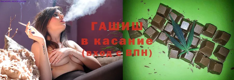 купить  сайты  Вичуга  Гашиш VHQ 