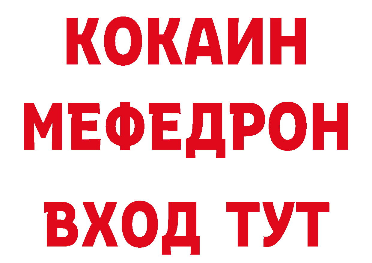 Печенье с ТГК конопля вход нарко площадка гидра Вичуга