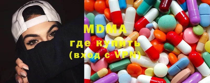 MDMA кристаллы  OMG онион  Вичуга 